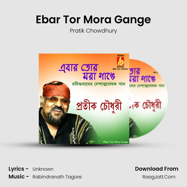 Ebar Tor Mora Gange mp3 song