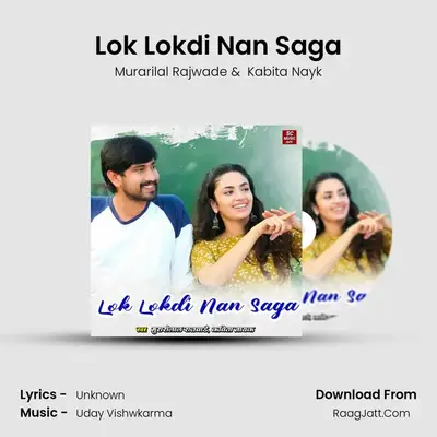 Lok Lokdi Nan Saga MP3 Song by Murarilal Rajwade Cover
