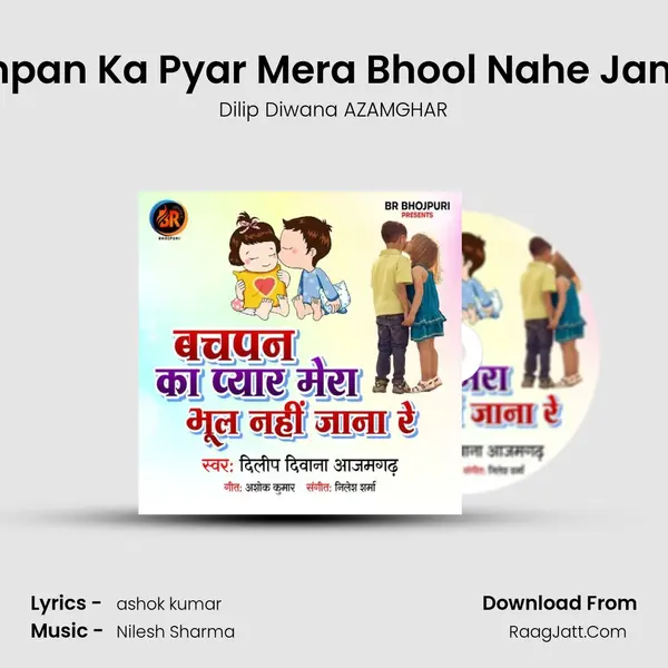Bachpan Ka Pyar Mera Bhool Nahe Jana Re mp3 song