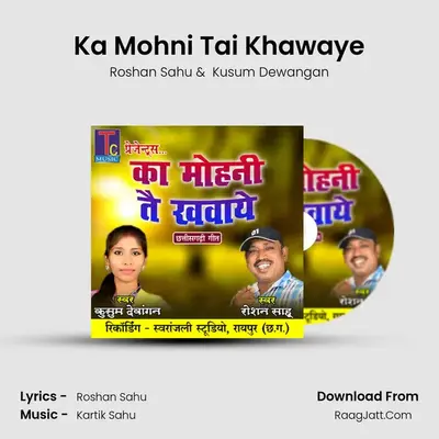 Ka Mohni Tai Khawaye MP3 Song by Roshan Sahu Cover