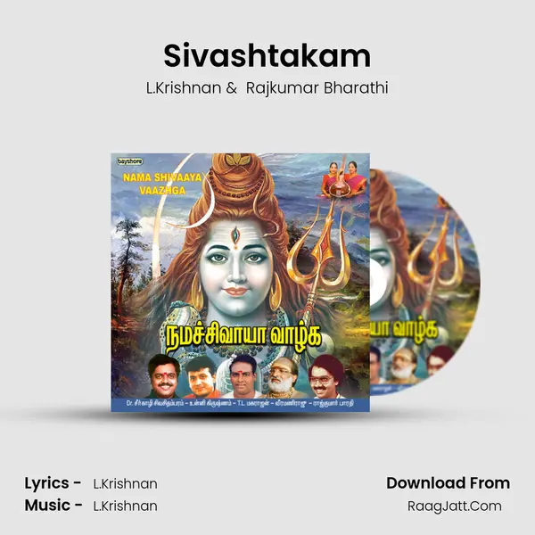 Sivashtakam MP3 Song by L.Krishnan Cover