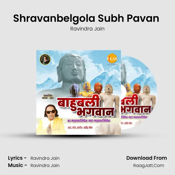 Shravanbelgola Subh Pavan (Choupai) MP3 Song by Ravindra Jain Cover