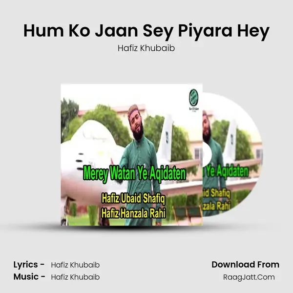 Hum Ko Jaan Sey Piyara Hey MP3 Song by Hafiz Khubaib Cover