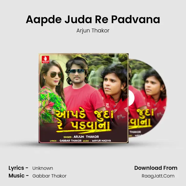 Aapde Juda Re Padvana - Single - Arjun Thakor