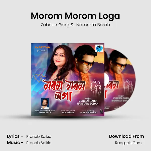 Morom Morom Loga - Zubeen Garg