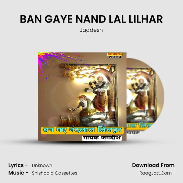 BAN GAYE NAND LAL LILHAR MP3 Song by Jagdesh Cover