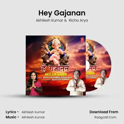 Hey Gajanan Cover