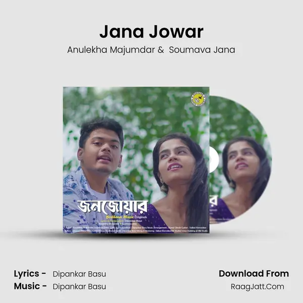 Jana Jowar - Anulekha Majumdar
