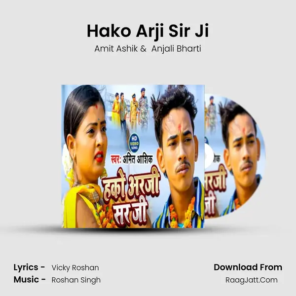 Hako Arji Sir Ji MP3 Song by Amit Ashik Cover