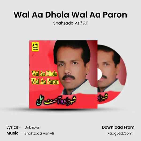 Wal Aa Dhola Wal Aa Paron mp3 song