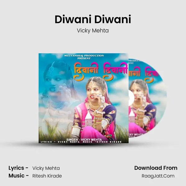 Diwani Diwani MP3 Song by Vicky Mehta Cover