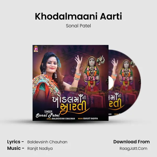 Khodalmaani Aarti mp3 song