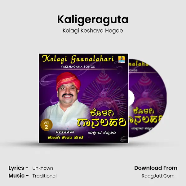 Kaligeraguta MP3 Song by Kolagi Keshava Hegde Cover