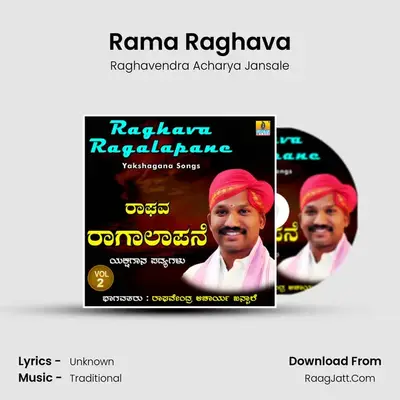 Rama Raghava MP3 Song by Raghavendra Acharya Jansale Cover