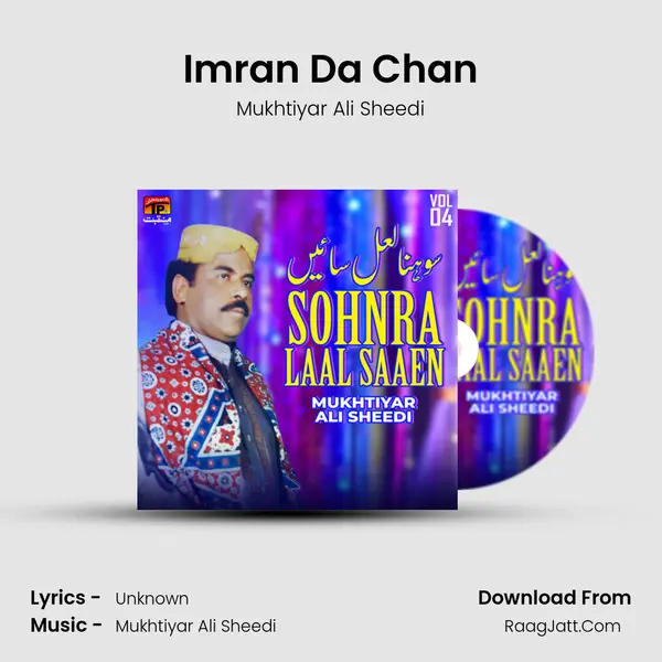 Imran Da Chan mp3 song