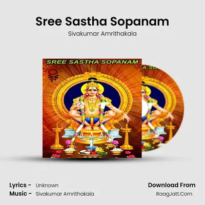 Sree Sastha Sopanam - Single - Sivakumar Amrithakala