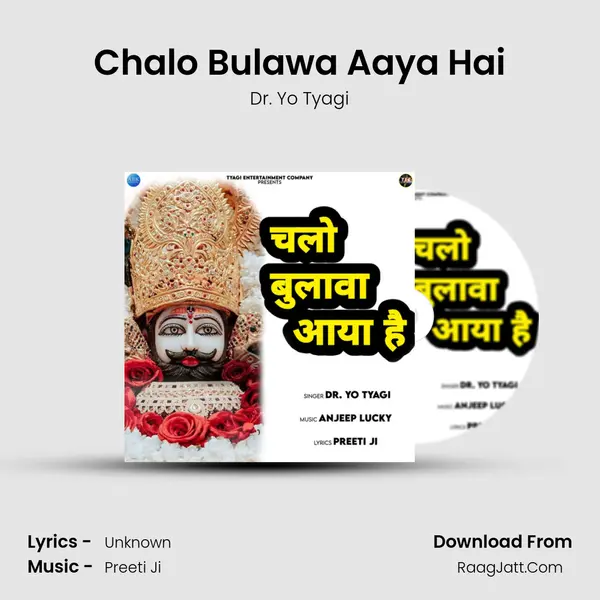 Chalo Bulawa Aaya Hai mp3 song
