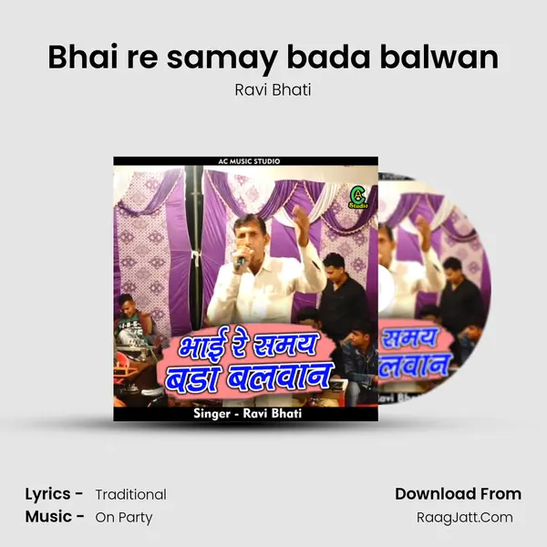 Bhai re samay bada balwan MP3 Song by Ravi Bhati Cover