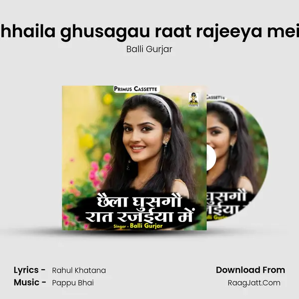 Chhaila ghusagau raat rajeeya mein mp3 song