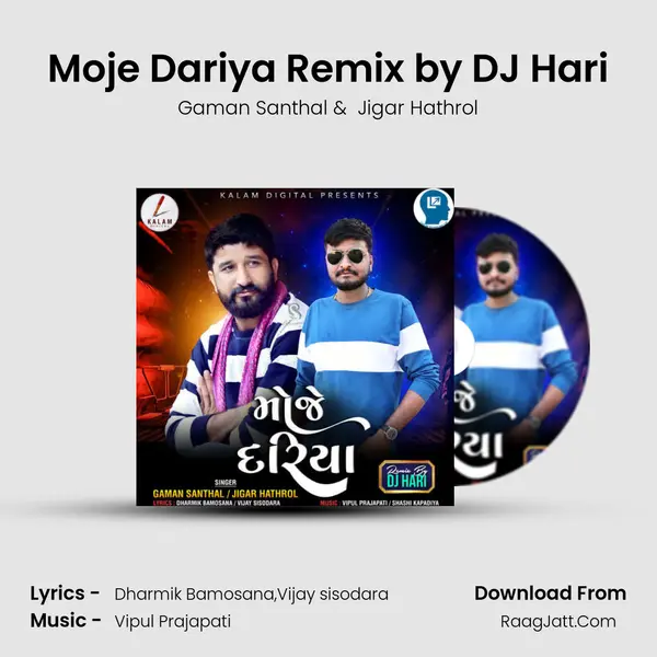 Moje Dariya Remix by DJ Hari MP3 Song by Gaman Santhal Cover