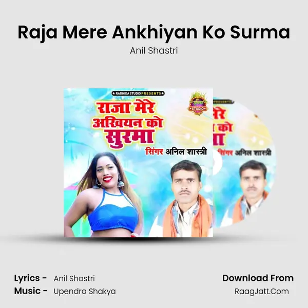 Raja Mere Ankhiyan Ko Surma mp3 song