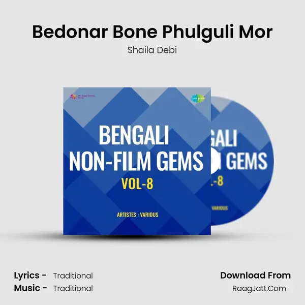 Bedonar Bone Phulguli Mor mp3 song