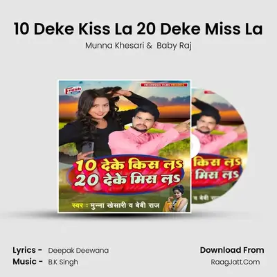 10 Deke Kiss La 20 Deke Miss La mp3 song