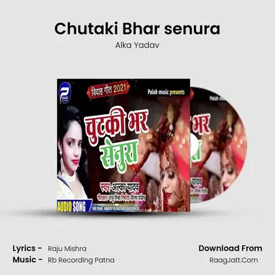 Chutaki Bhar senura mp3 song