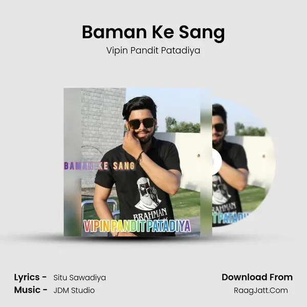 Baman Ke Sang mp3 song