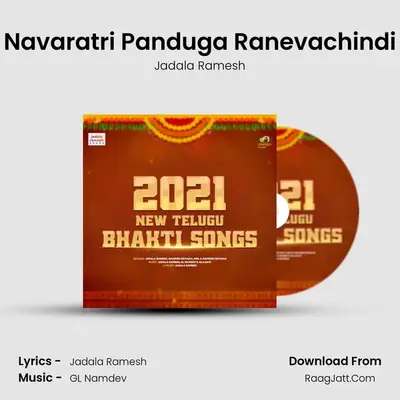 Navaratri Panduga Ranevachindi MP3 Song by Jadala Ramesh Cover
