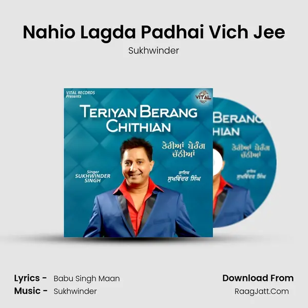Nahio Lagda Padhai Vich Jee mp3 song