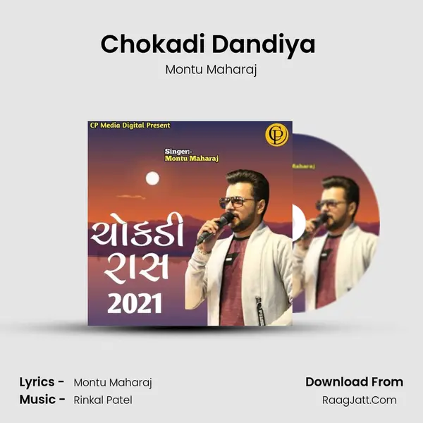 Chokadi Dandiya (Navratri Special) mp3 song