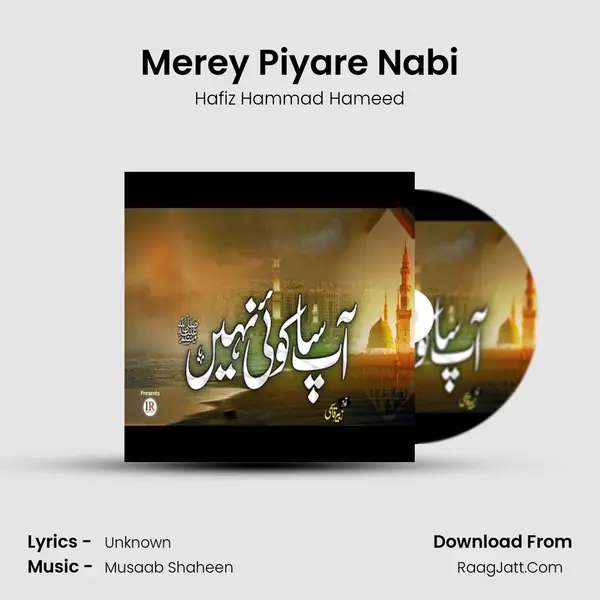 Merey Piyare Nabi mp3 song