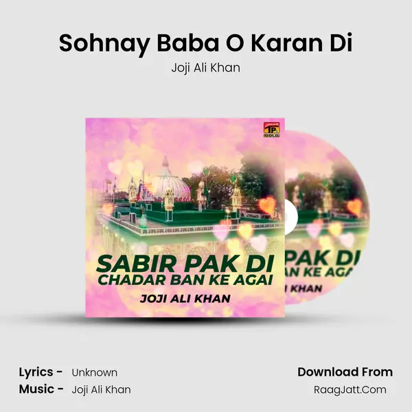 Sohnay Baba O Karan Di Cover