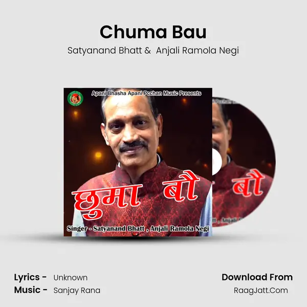 Chuma Bau mp3 song