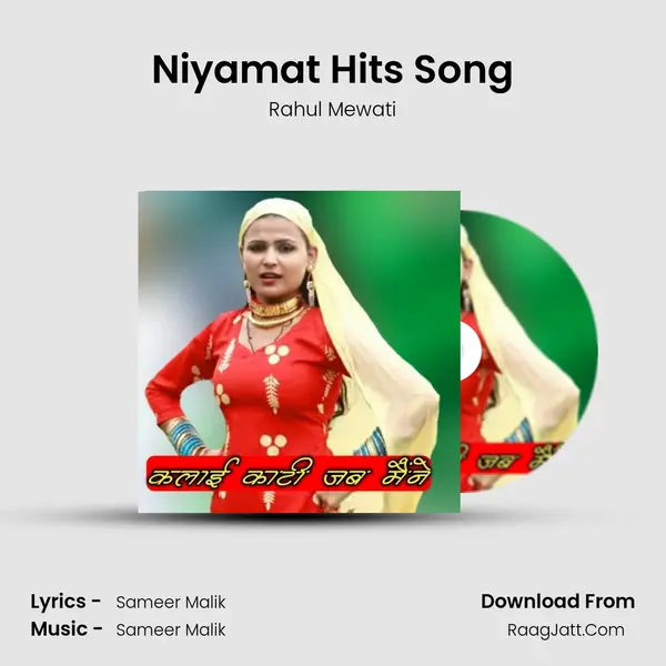 Niyamat Hits Song Cover