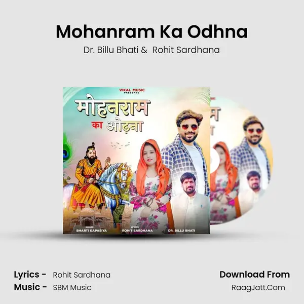 Mohanram Ka Odhna MP3 Song by Dr. Billu Bhati Cover