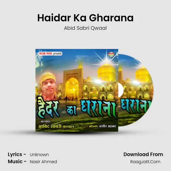 Haidar Ka Gharana mp3 song