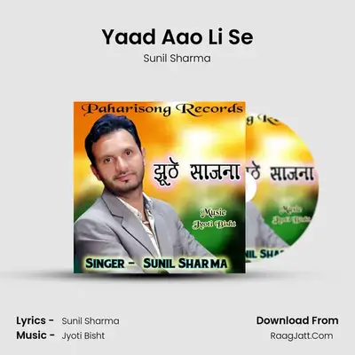 Yaad Aao Li Se MP3 Song by Sunil Sharma Cover