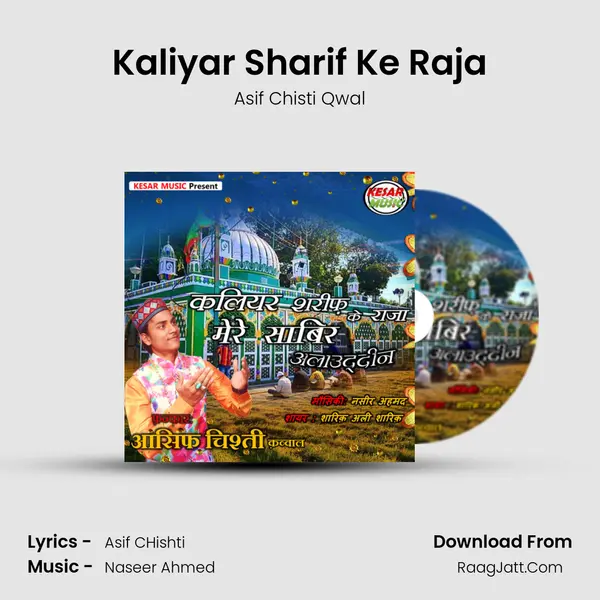 Kaliyar Sharif Ke Raja MP3 Song by Asif Chisti Qwal Cover