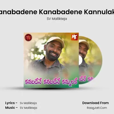 Kanabadene Kanabadene Kannulake - SV Mallikteja