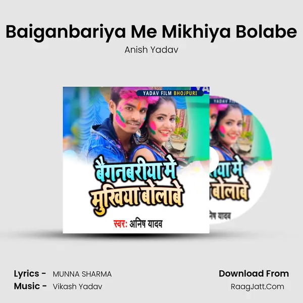 Baiganbariya Me Mikhiya Bolabe - Anish Yadav