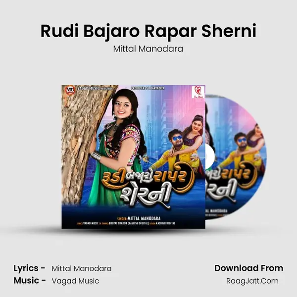 Rudi Bajaro Rapar Sherni - Mittal Manodara