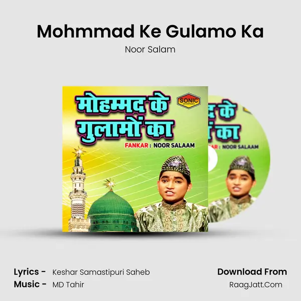 Mohmmad Ke Gulamo Ka - Noor Salam