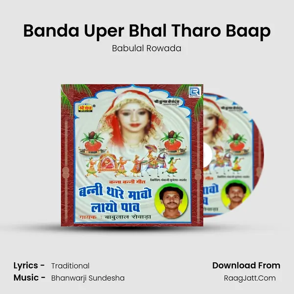 Banda Uper Bhal Tharo Baap mp3 song