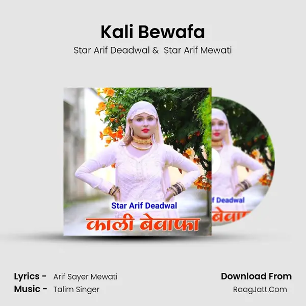 Kali Bewafa MP3 Song by Star Arif Deadwal Cover