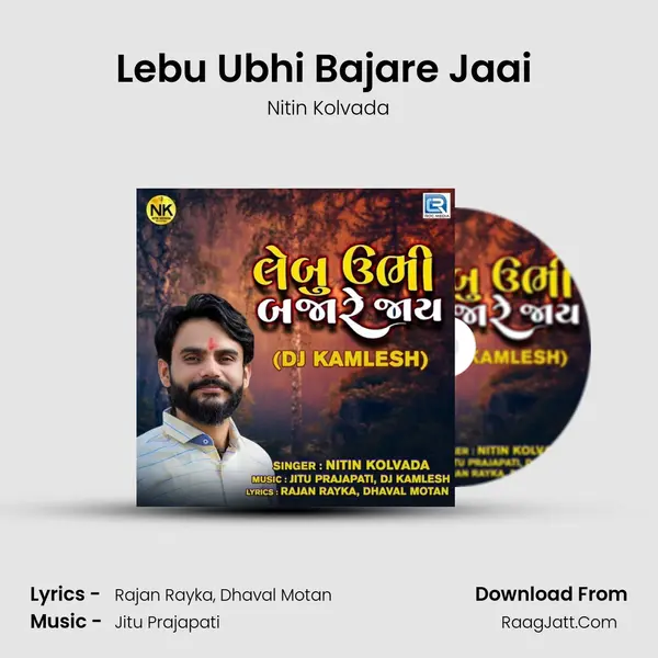Lebu Ubhi Bajare Jaai (Dj Kamlesh) mp3 song