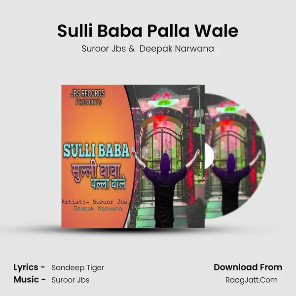 Sulli Baba Palla Wale MP3 Song by Suroor Jbs Cover