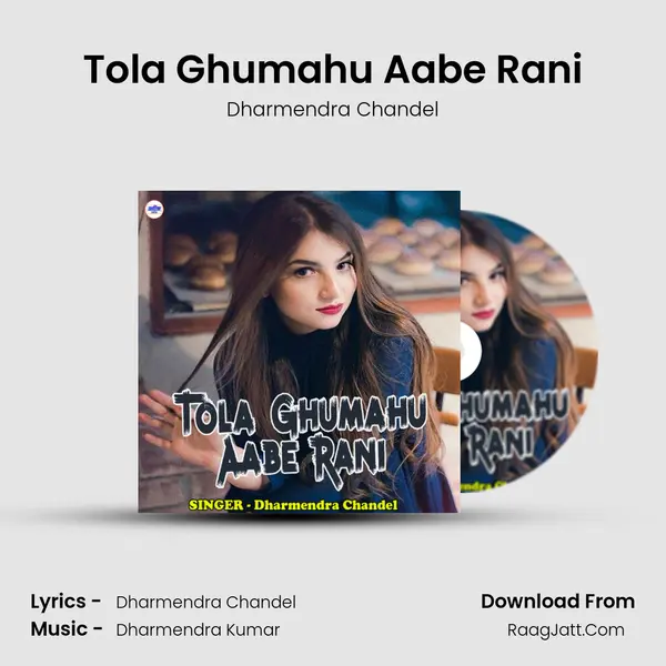 Tola Ghumahu Aabe Rani MP3 Song by Dharmendra Chandel Cover
