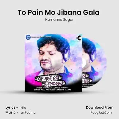 To Pain Mo Jibana Gala (Male Version) - Humanne Sagar